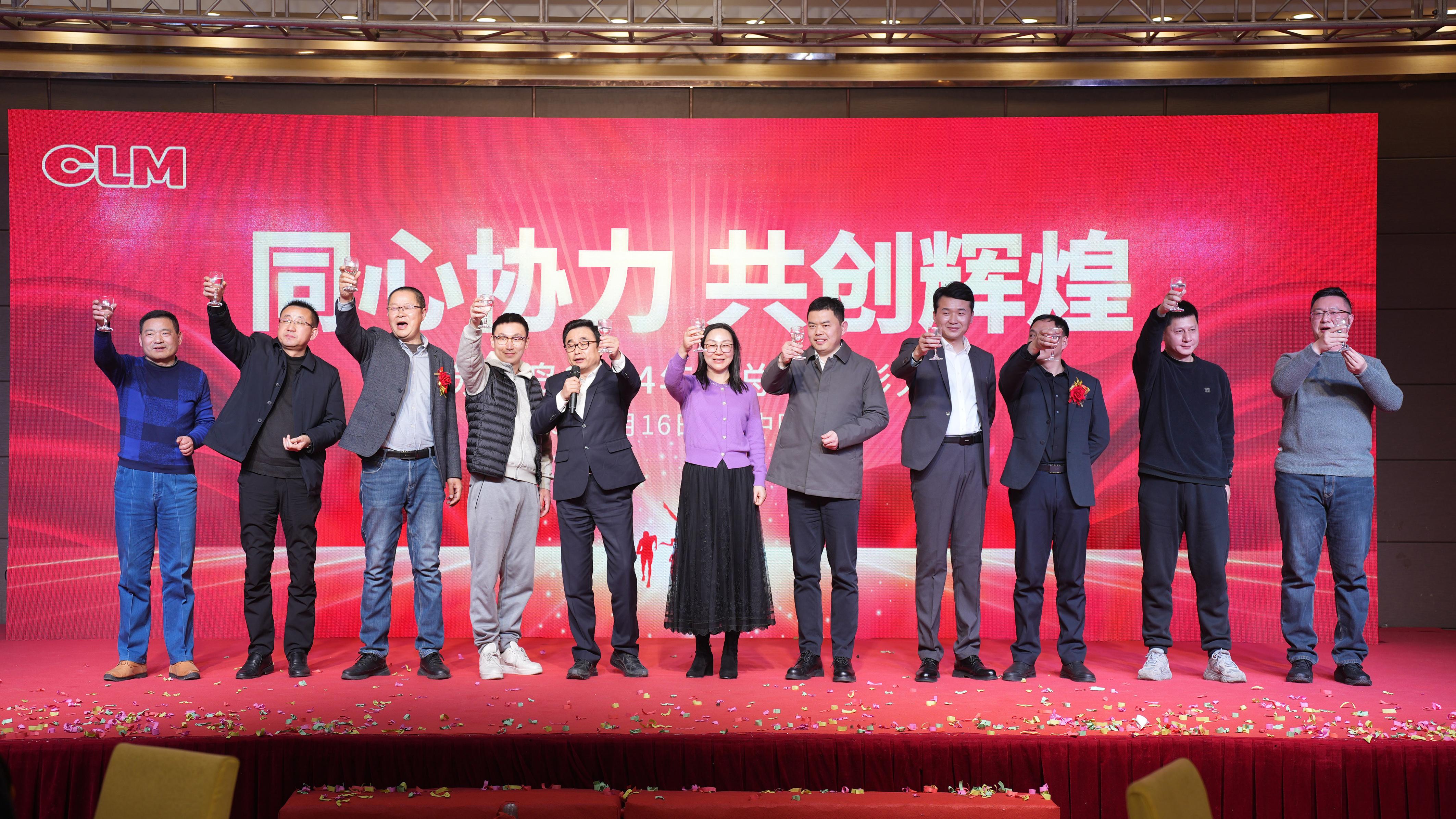 總結(jié)，表彰，再出發(fā)！——江蘇川島2024年度總結(jié)表彰大會(huì)圓滿(mǎn)落幕！